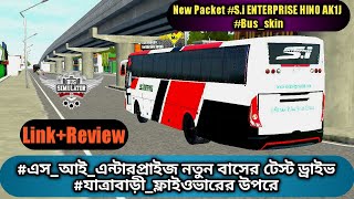 New S.i Enterprise Bus Skin | Link+Review | Test Drive | ZATRABARI FLYOVER | BUS Simulator Indonesia