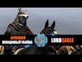 Total War Arena. Стоит ли качать Арминия...? или как играть на Арминии