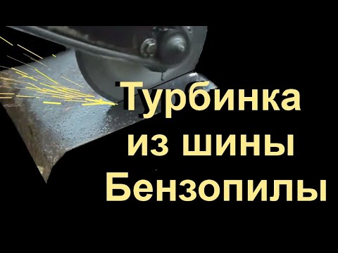 Как сделать  Болгарку из Бензопилы? Насадка для диска УШМ своими руками