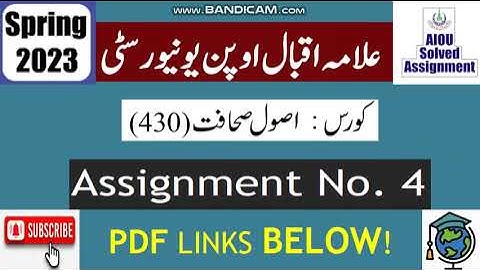 ⏩ AIOU Code 430 Solved Assignment No.4 Spring 2023 | Subject: Principles Of Journal |Level: BA/B.Com