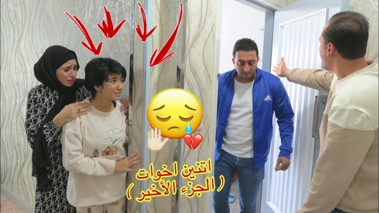 أمنية القوة تغير من اختها ( الجزء الأخير )