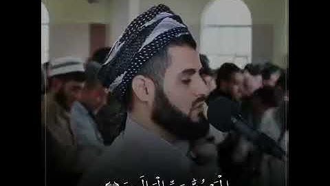 رعد محمد الكردي سورة الفاتحة  خوێندنەوەی کاریگەر