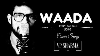 Waada Tha Har Raat Ka,Waadon ka kya hua Tony Kakkar | Nia Sharma | 2017 Song | COVER | VP SHARMA