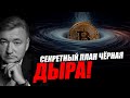 Внедрение криптовалют это обезболивающее которое сгладит финансовый переход!  Владимир Боглаев