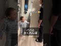 【パパとかくれんぼ】本当に驚くと人は飛ぶのかもしれない😂
