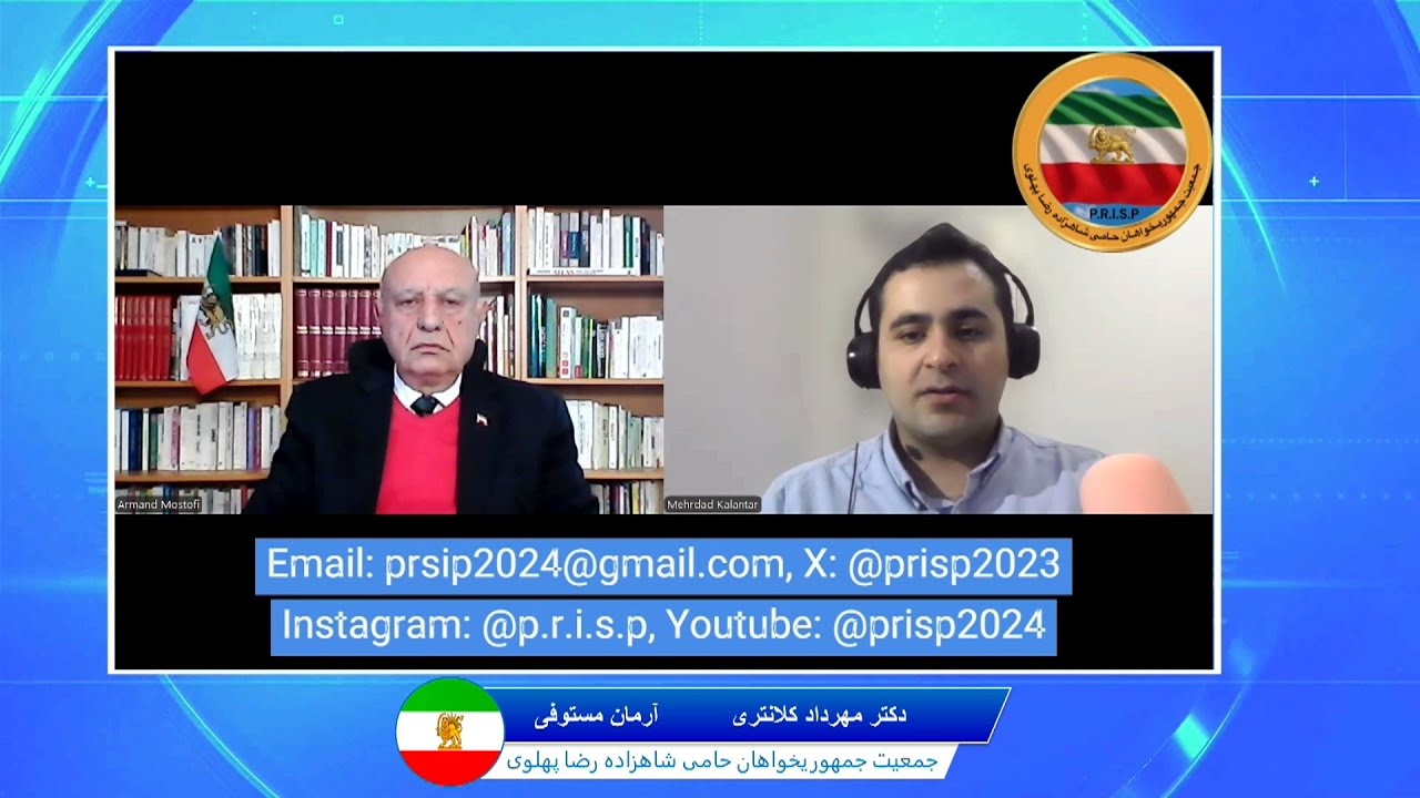 انقلابِ نیابتی؛ ایران در گروگانِ آرمانِ فلسطین - گفتگوی دکتر مهرداد کلانتری با آرمان مستوفی