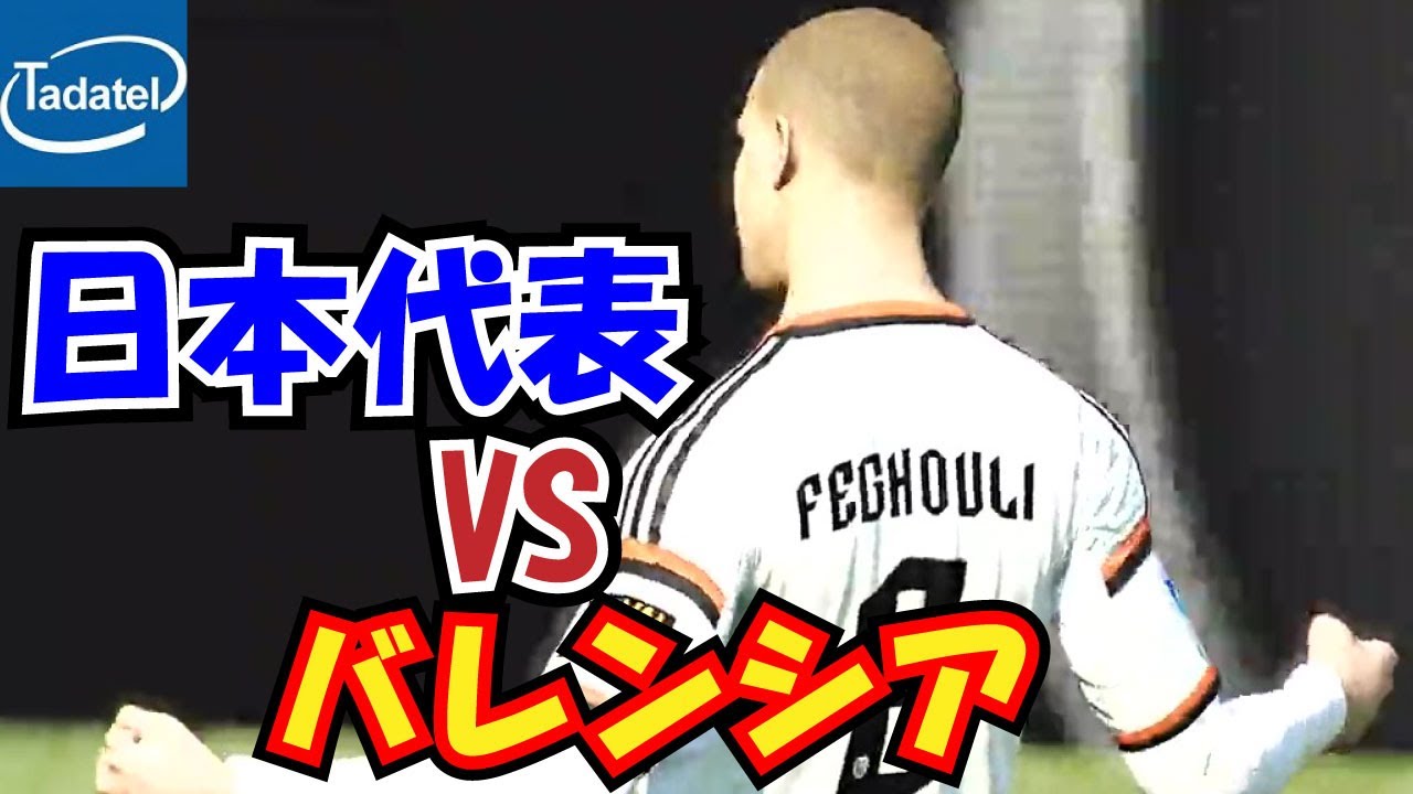 日本人だけで世界最強のクラブをつくろう！【FIFA15実況】#14