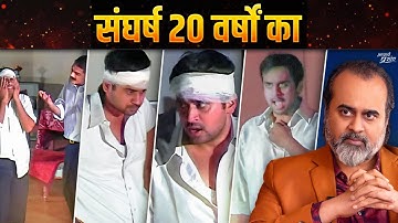 इंसान हो तो ज़िंदगी से जूझकर दिखाओ || आचार्य प्रशांत (2025)