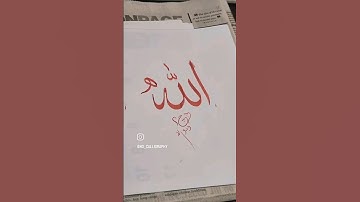 Allah Calligraphy in Thuluth script #shorts 8