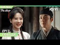 【Trailer EP13】The Heir | Yang Zi, Elvis Han | iQIYI Indonesia