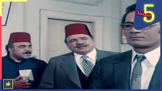 محمود ياسين والباشا ابو نكلة من فيلم تحياتي لاستاذي العزيز