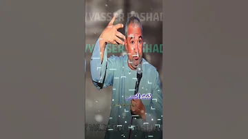 ياسر رشاد سابوا نص الكوب المليان واتحججــــوا عالفاضـــــــــي الامبراطور ياسر رشاد 