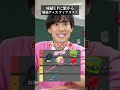 【発表もあるよ】成績が上がる勉強グッズ #ティアリスト #文房具 #中学生 #受験勉強 #高校生 #高校受験 #ラオ先生