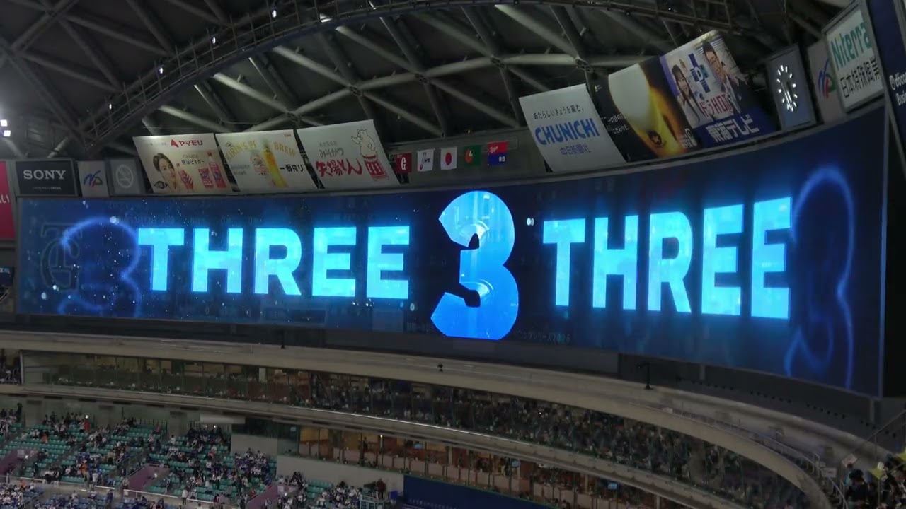Chunichi Dragons] Starting lineup announced for the first win of