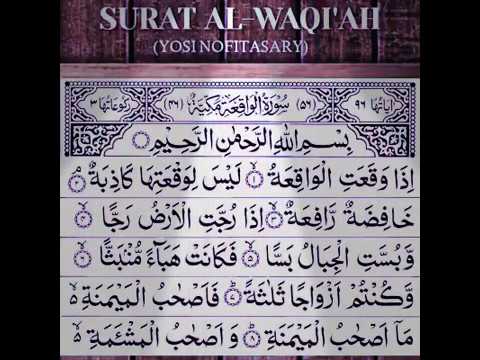 surat Al Waqiah - YouTube