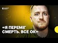 СИМОРОЗ — про ухилянтів, корупцію й повістки як покарання | Ремовська Інтерв’ю