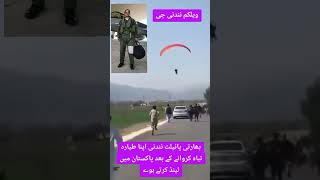 Indian Rafael Jet Shot down Pilot Capture #viralshort #shorts #foryou #india #indiapakistan #france
