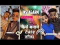 Instagram Trending Cartoon Reel Kaishe Banaye by @MohitBhoyle