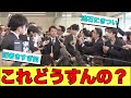 斎藤知事 泥沼に自分からハマることにした模様