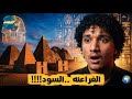 السودان العالمي