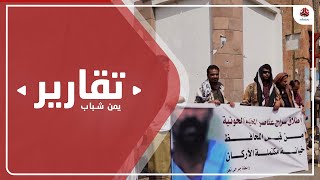 الجرحى يطالبون بإقالة محافظ تعز على خلفية إطلاقة سراح خلية حوثية