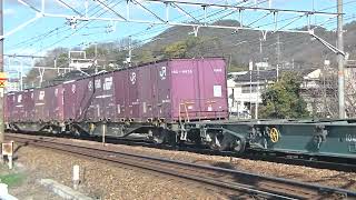 1052列車［新］EF210-116
