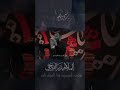 رتبة خادم حيدر الفريجي رتبة خادم حيدر الفريجي