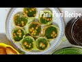 Pani puri recipepani patashe recipesamdarsh rasoi