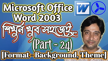 Microsoft Office Word 2003 [FORMAT-Background,Theme] Part-24 Bengali| IDEAL COMPUTER TRAINING CENTRE