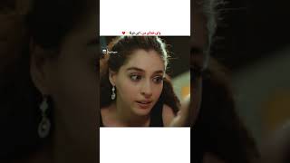 💖 عشق را از دلهای شکسته بهتر میشناخت | سیرت زیبا | دوبله فارسی | Seerat e Zeba | UL3L