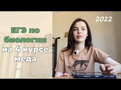 Video: Сиз NMC студенттик медайымы катары кесиптик жактан жооп бересизби?