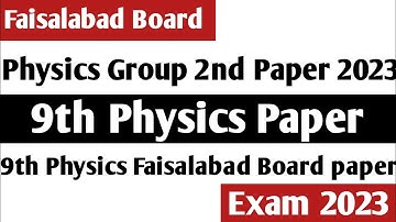 9th class papers 2023|9th physics Faisalabad Board Group 2 paper 2023, board exam 2023