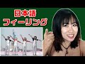 [City Pop!] Circus - American Feeling (1979/2021) | Max &amp; Sujy React