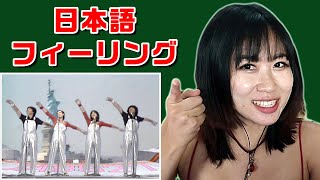 [City Pop!] Circus - American Feeling (1979/2021) | Max & Sujy React