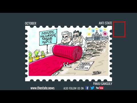 ಪಂಜು ಗಂಗೊಳ್ಳಿ- 2017ರ ಪ್ರಮುಖ ವ್ಯಂಗ್ಯ ಚಿತ್ರಗಳು |  Panju Ganguly - 2017Cartoon Collections