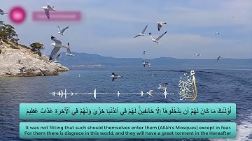 الربع 3|الحزب 2- بصوت أبو بكر الشبراوي (سورة البقرة)من 106 الى123