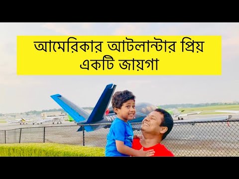 ভিডিও: আটলান্টার শ্রেষ্ঠ রেস্তোরাঁগুলি৷