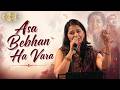 असा बेभान हा वारा | Asa Bebhan Ha Vara | Lata Mangeshkar