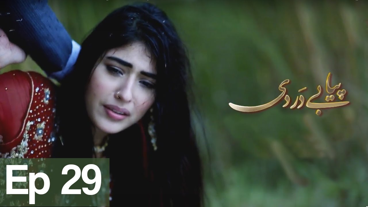 Piya Be Dardi - Episode 29 APlus