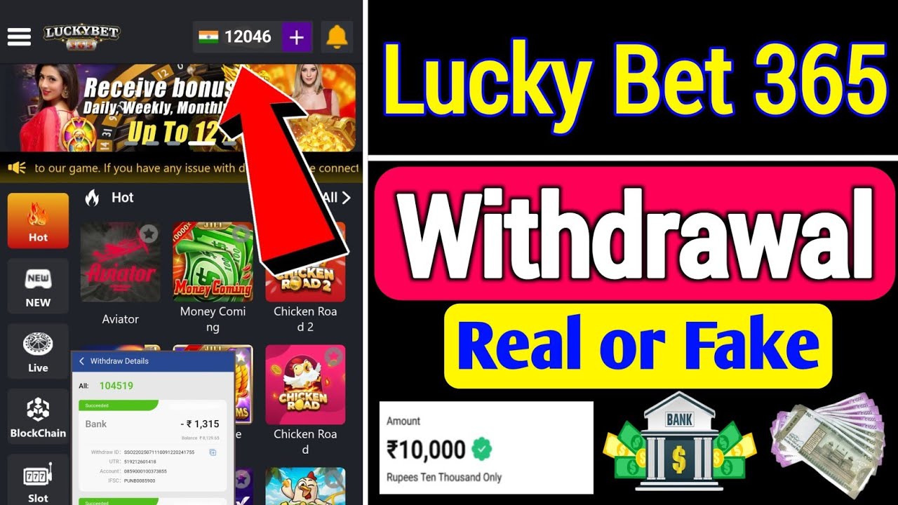 Lucky Bet 365 App | Lucky Bet 365 Withdrawal Proof | Lucky Bet 365 Game Withdrawal Kaise Kare