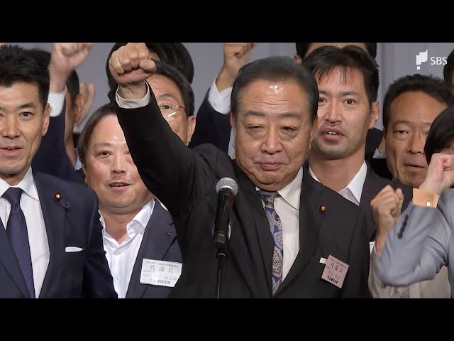 私たちが政権を取って改革するしかない」立民の新代表決まる 静岡県