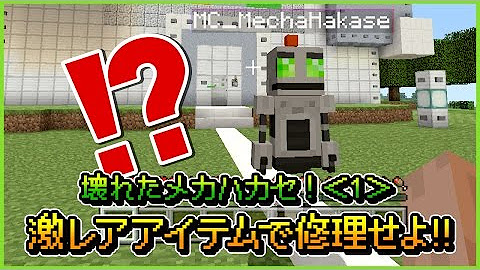 マイクラ部 Youtube