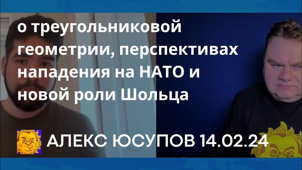 Плющев брекфаст шоу сегодня прямой эфир. Плющев ютуб. Breakfast show плющев. Breakfast show плющев. Плющев брекфаст шоу сегодня прямой эфир.