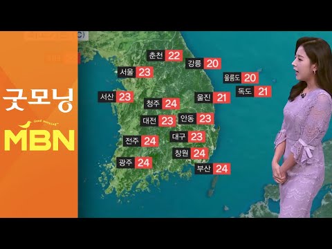 일교차 큰 가을 <strong>날씨</strong>…동해안·제주 비 [굿모닝MBN]