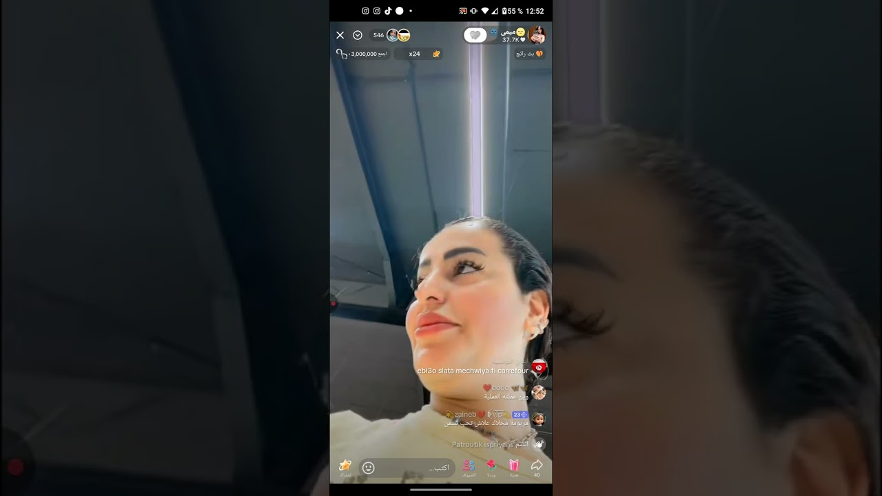  مريم بنت تونس 🇹🇳👑