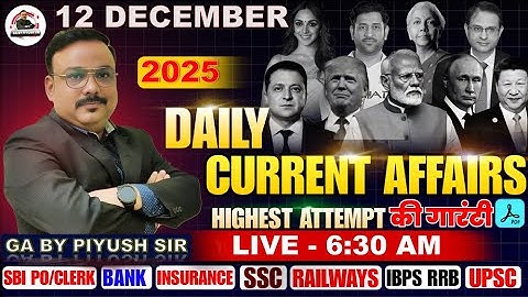 Current Affairs Today | 12 DECEMBER 2025 | BANK | UPSC | IAS | SSC| Banking Exams | GA BY PIYUSH SIR