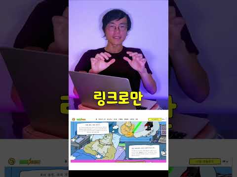 #빗썸 #상장 청탁 감형, 무죄는 아니다? #가상자산 #암호화폐