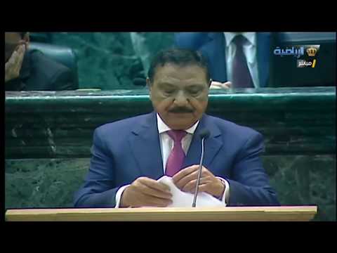 مناقشة البيان الوزاري لحكومة الدكتور عمر الرزار 2018 كلمة النائب أحمد اللوزي