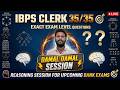 IBPS CLERK PRELIMS | DAMAL DAMAL REASONING | 40/40 FULL MOCK | EXACT EXAM LEVEL QS | DAY - 11 | JD