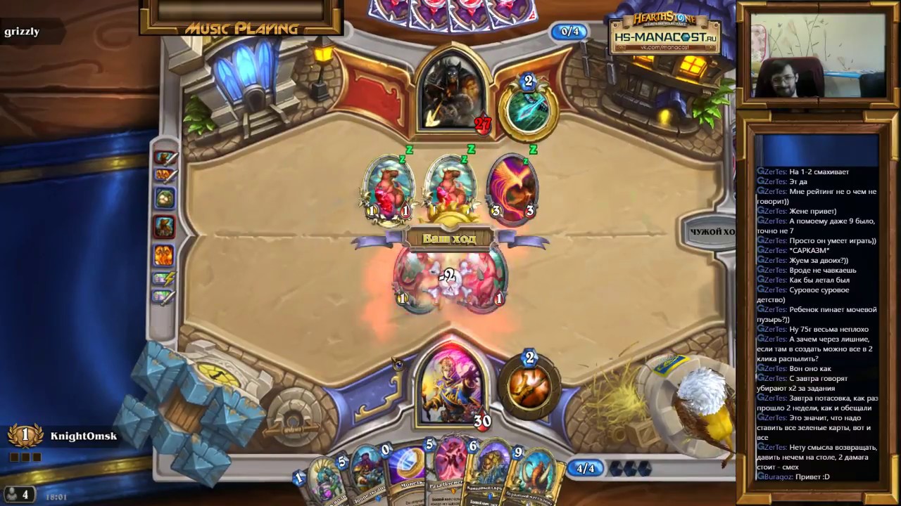 Арена унгоро 5, 9 и 8 побед